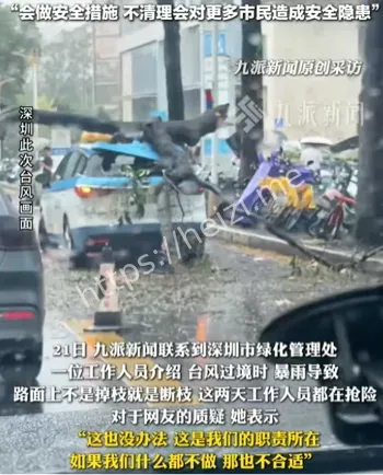 外卖行业