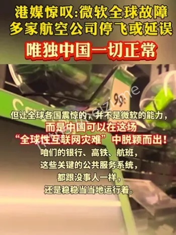 黑客入侵