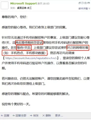 零日漏洞