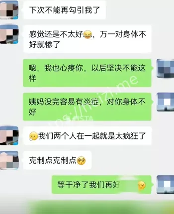 邯郸