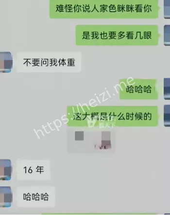 销售小姐