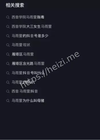 贩毒