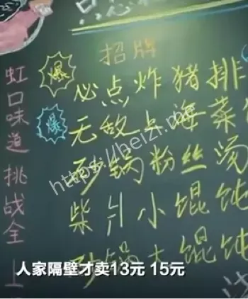 闷闷嗲