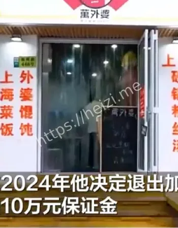 孙江东