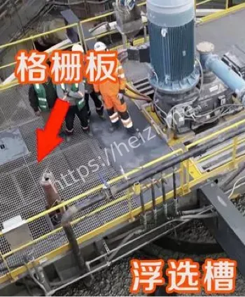 浮选槽