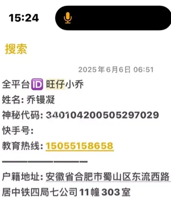 曝光