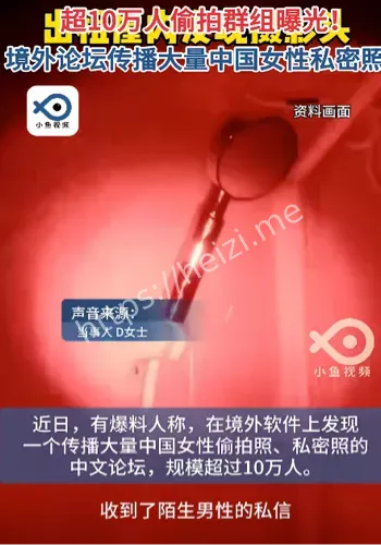 偷拍群