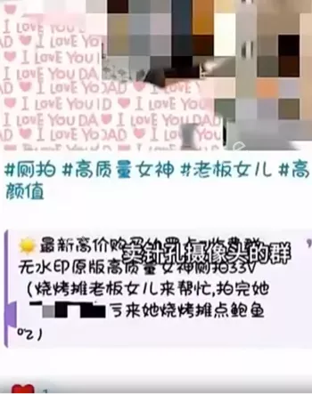 受害者维权