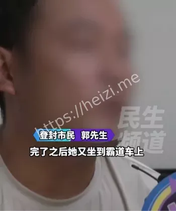 车震