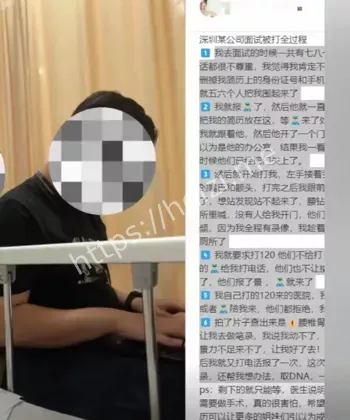 深圳万旗