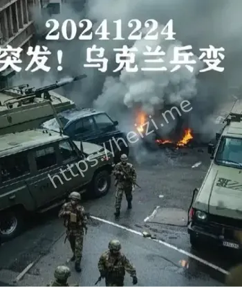 泽连斯基