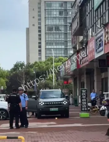 道路安全