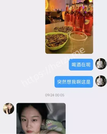 捞金