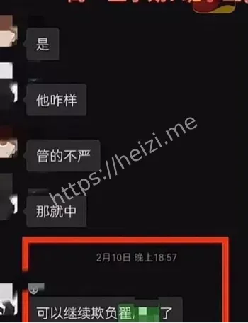 河南郑州十八中