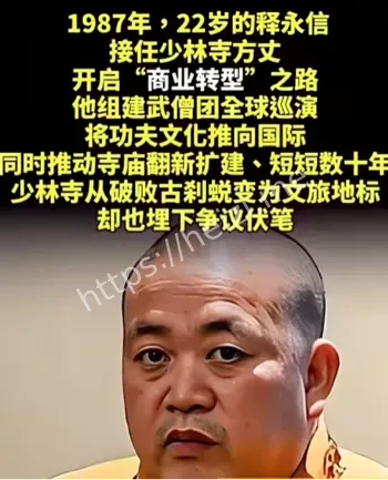 私生子