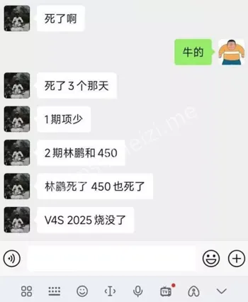 项少玩机车