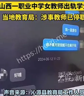 张海笑