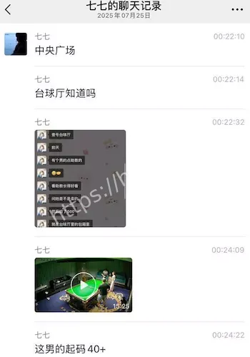 台球厅