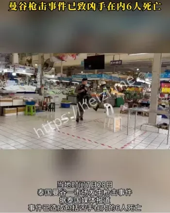自杀