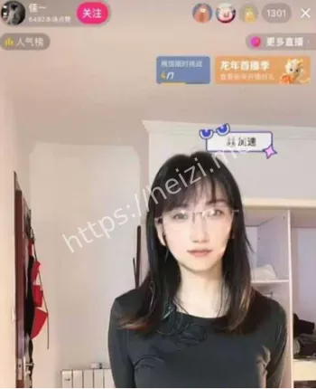 化学老师
