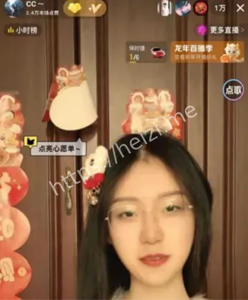 班主任