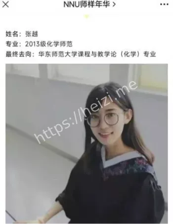 男学生
