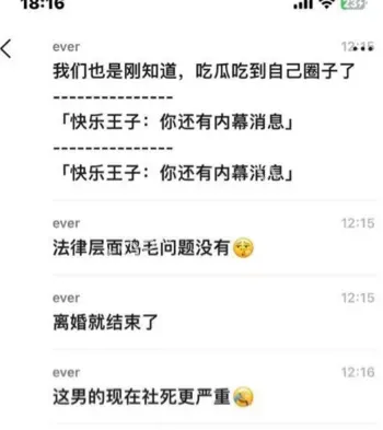 视频曝光
