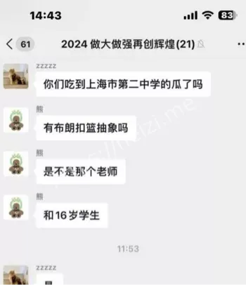 出轨