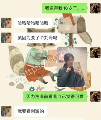 化学老师