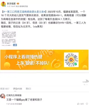 感染源