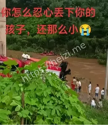 遗体找到