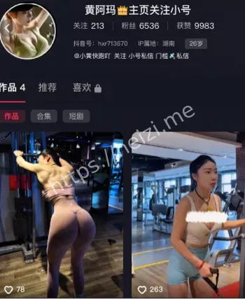 皇阿玛