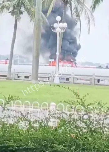 消防安全