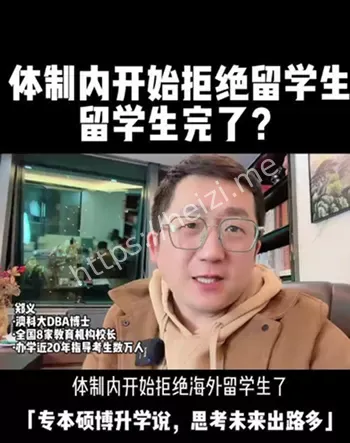 间谍