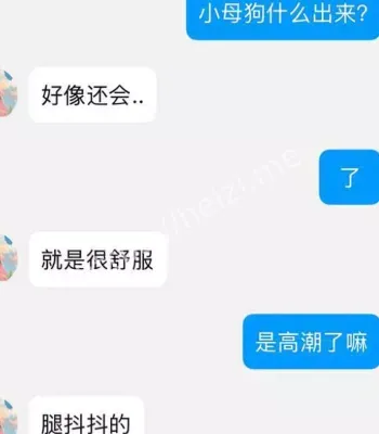 反差行为
