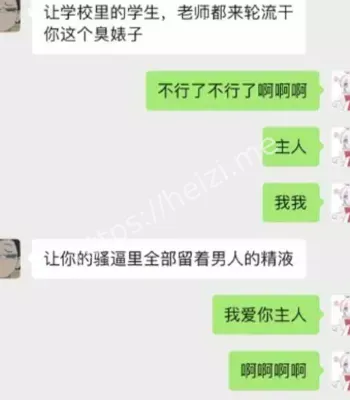 出轨争议