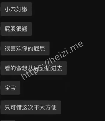 行为不检