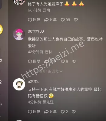 百日咳