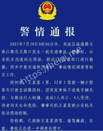 辅助驾驶