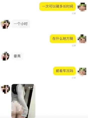 平台监管