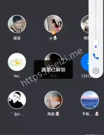 擦边