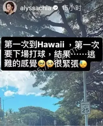 度假遇险