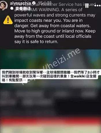紧急撤离