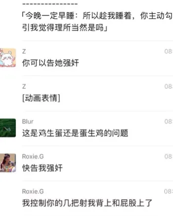 户外露营