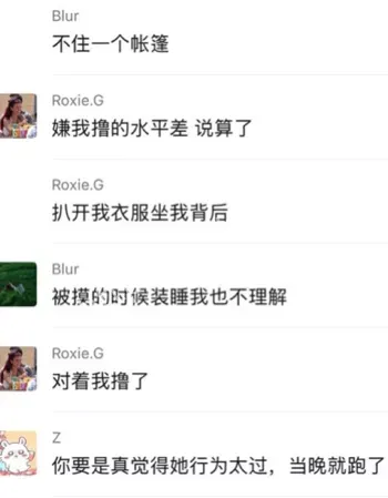 龚柯然
