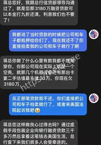 3180万骗局