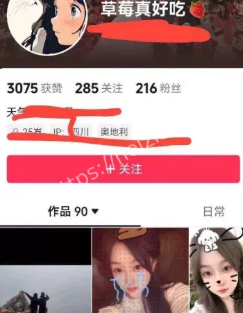 金主包养
