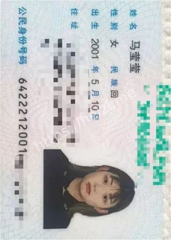 分手报复