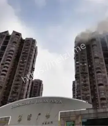 诡异事件