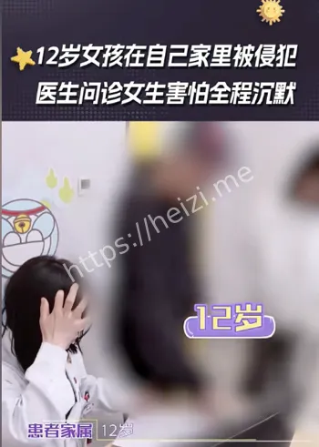 网恋